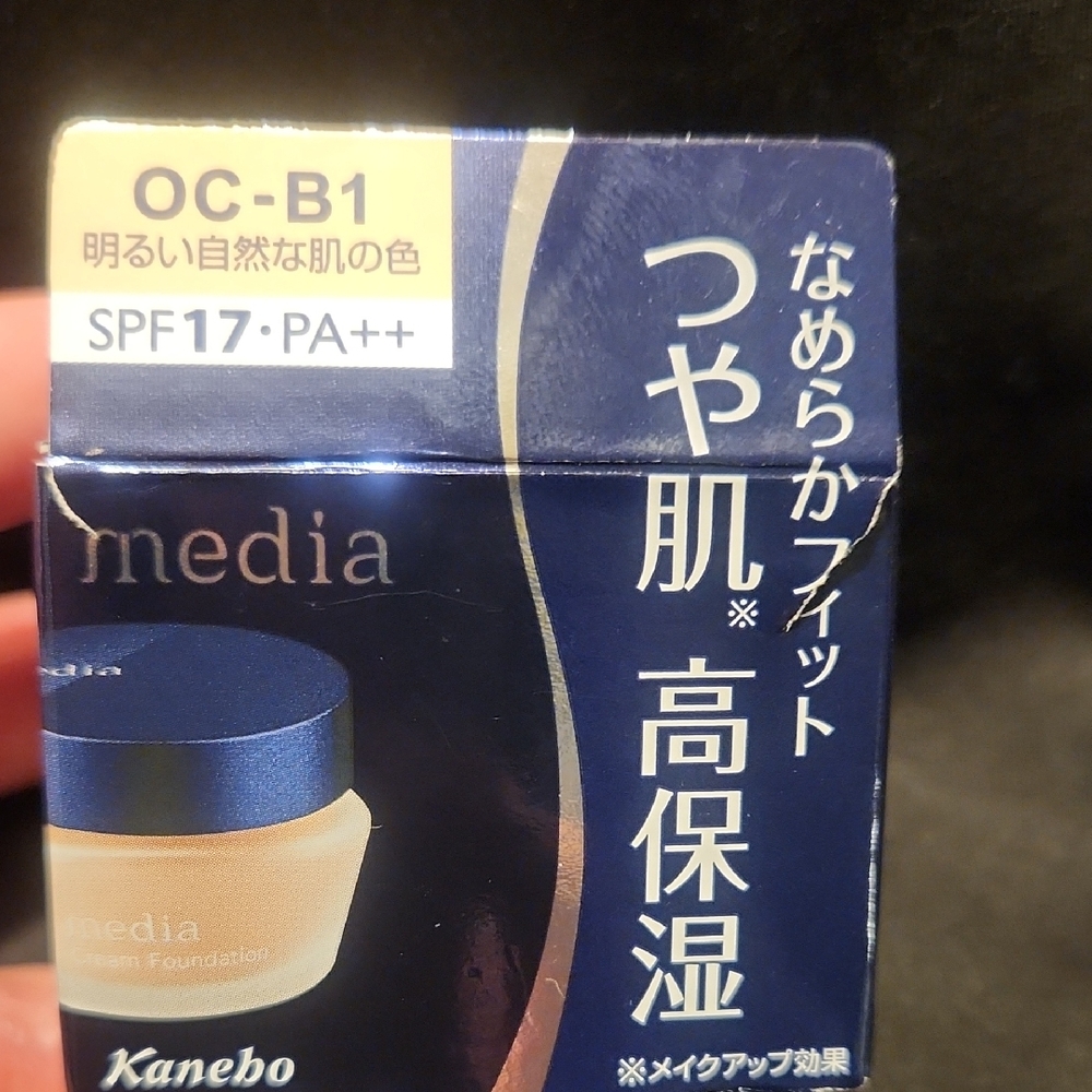 Media Foundation - Natural Beige